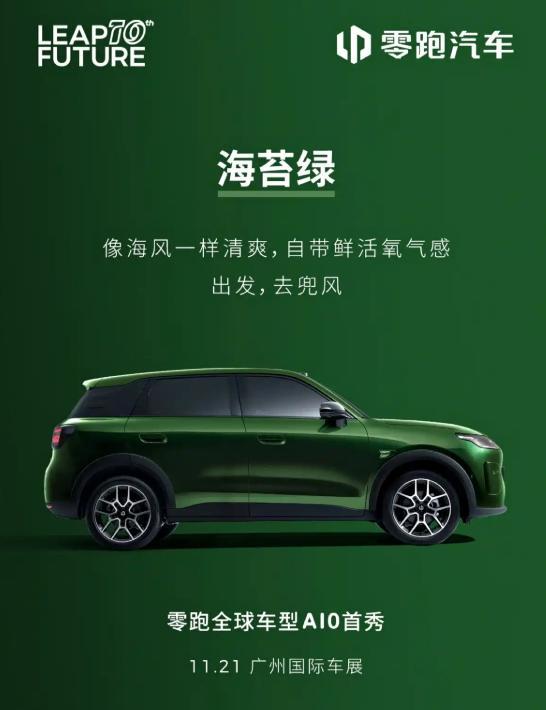 零跑明年要实现百万销量?谁给它的底气?