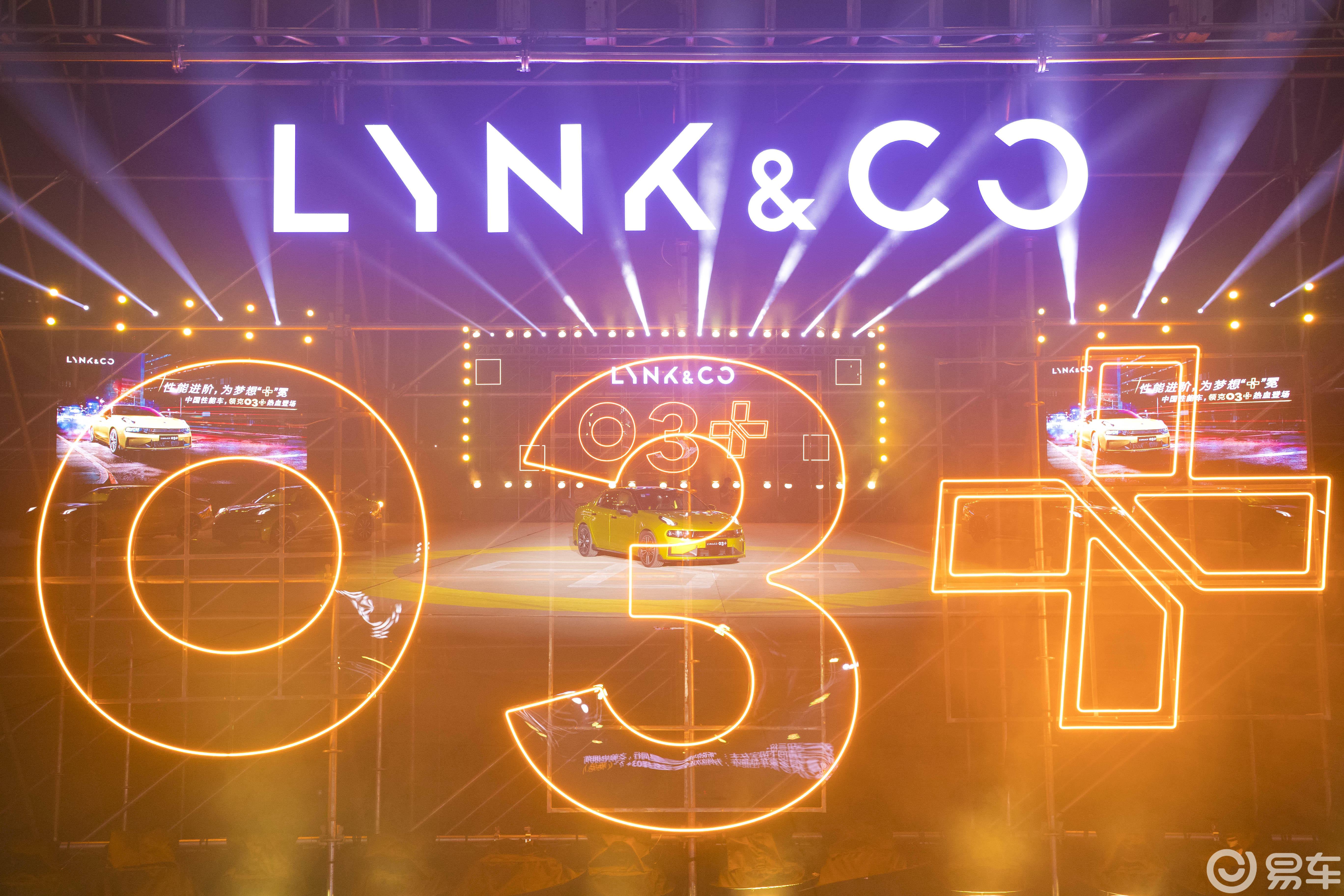 中国汽车品牌首台性能运动车型—领克03 强劲来袭