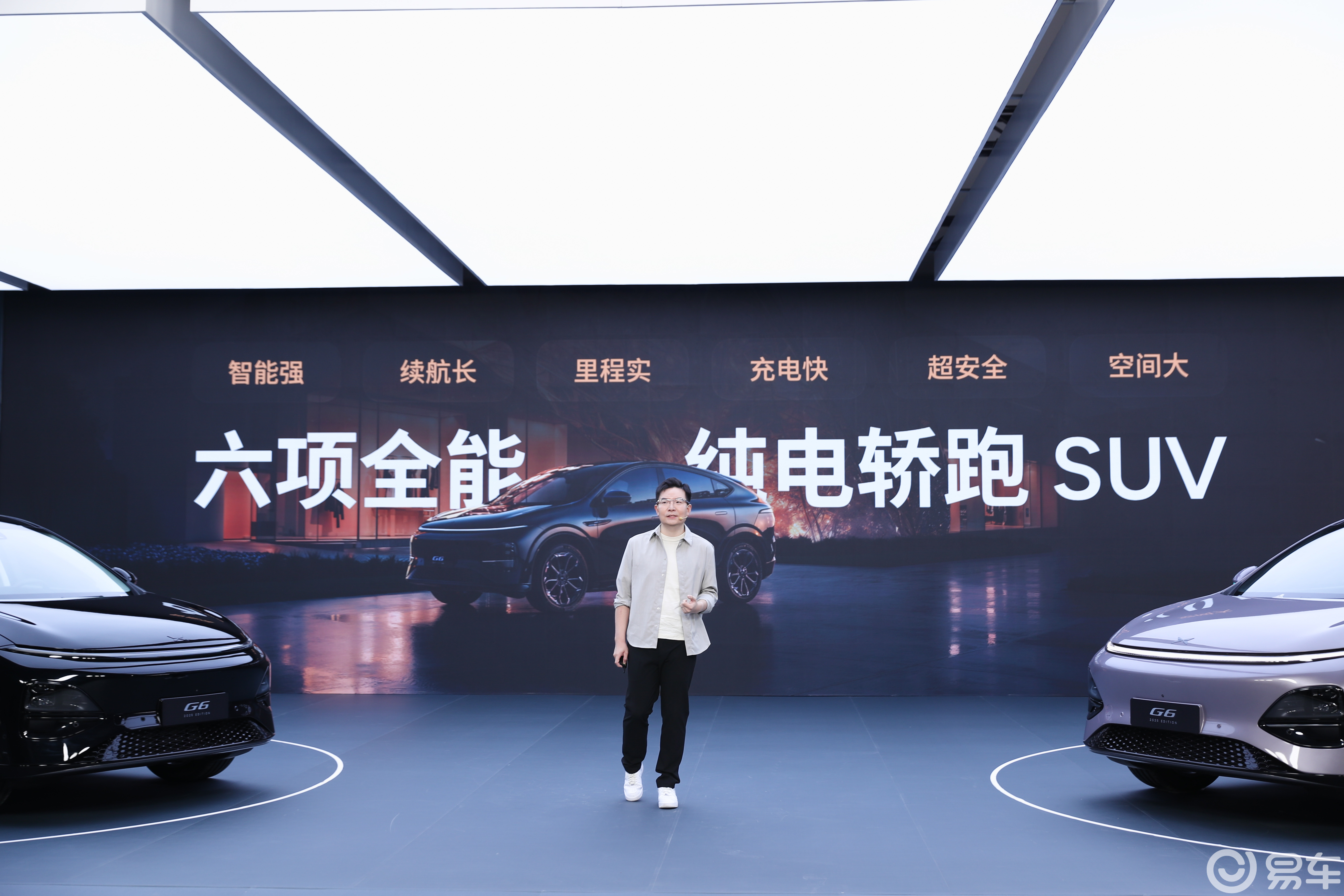 全能纯电轿跑SUV 2025款小鹏G6惊艳首秀，3月上市