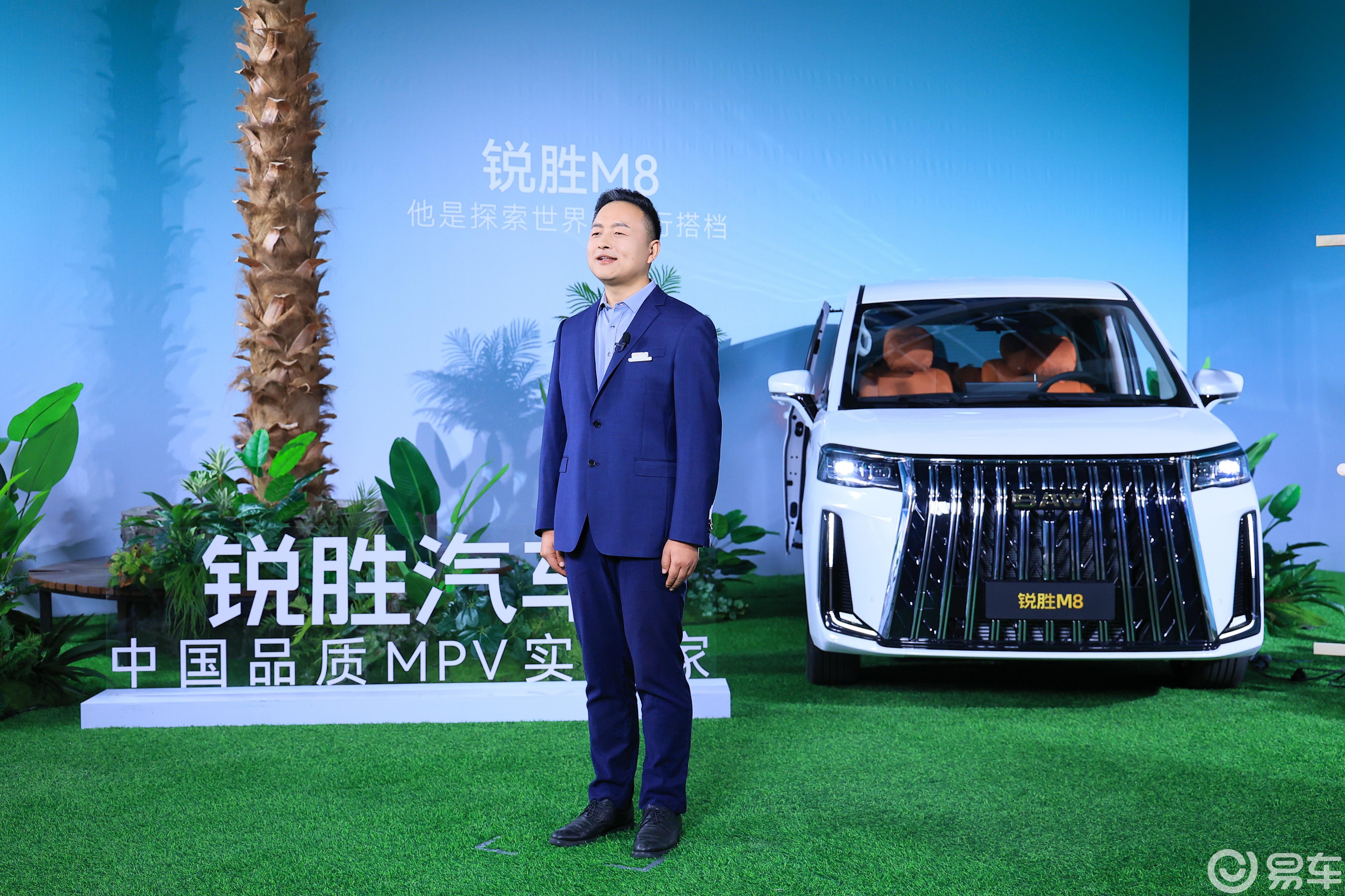 锐胜M8预售16.98万起,CLTC综合续航1420km