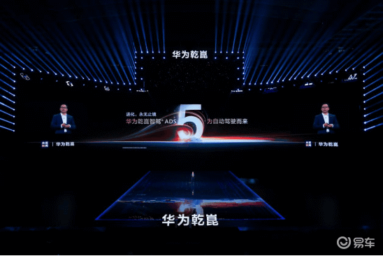 满配华为乾崑黑科技！启境GT7重塑百万级智能猎装新标杆