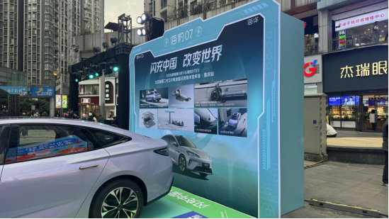 充电不用等！比亚迪闪充黑科技落地重庆，678新车齐亮相