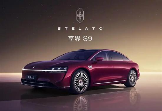 瓦罐党泪目！享界S9官图11月来袭，800km续航能否圆梦？