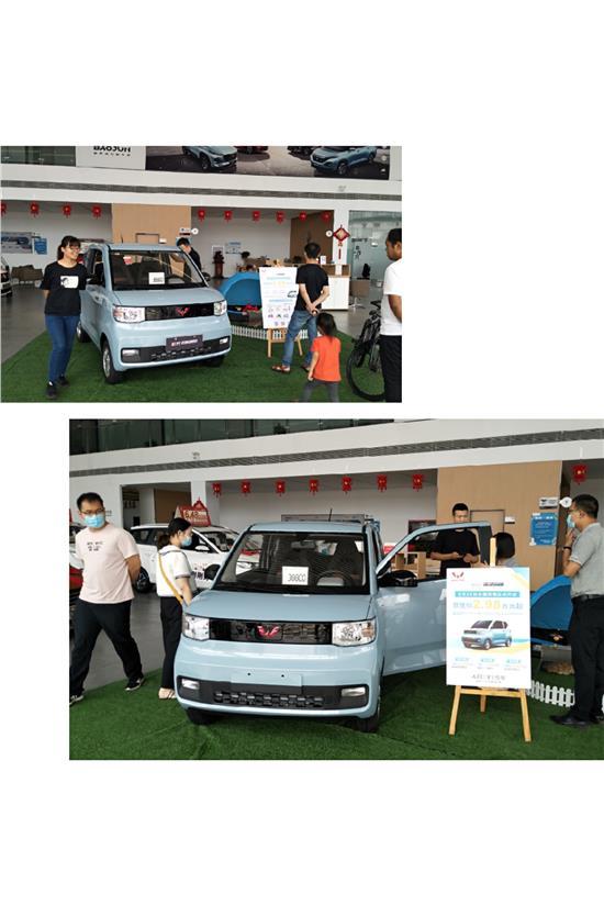 晋城友信五菱宏光mini ev已到店_易车