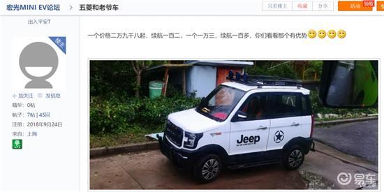 啥叫老头乐车 63a850d71f2440eb9ab5d3592f5b917b.jpeg