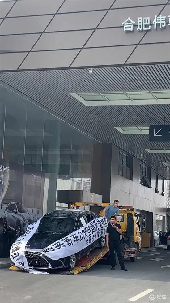 雷克萨斯ES新车自燃进展:赔偿所有损失
