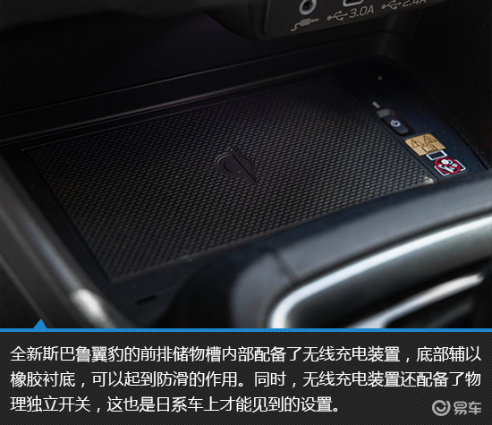 08款斯巴鲁翼豹能入手吗_易车知识库