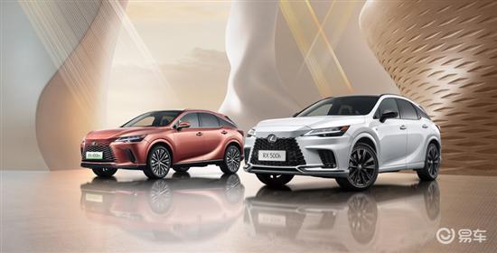 雷克萨斯rx500上市_易车知识库