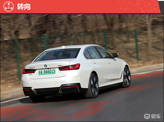 华晨宝马i3最全配置表_易车知识库