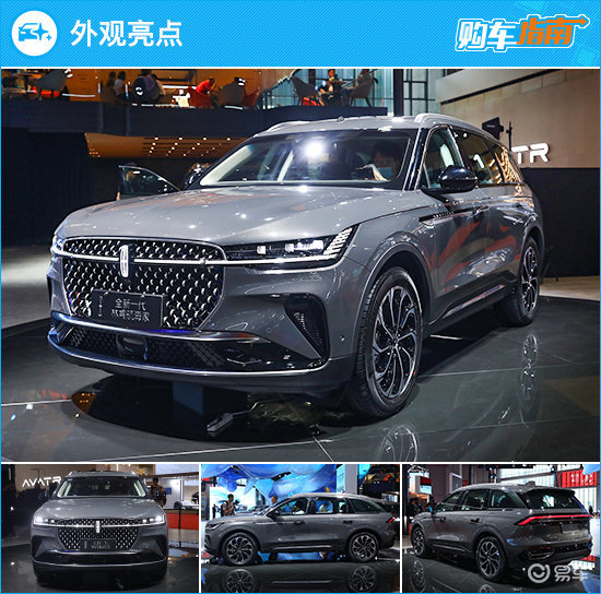 推荐尊逸版 全新一代林肯航海家购车指南_易车