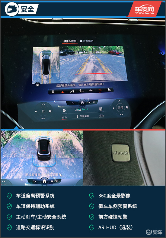 奔驰eqs suv试驾_易车知识库