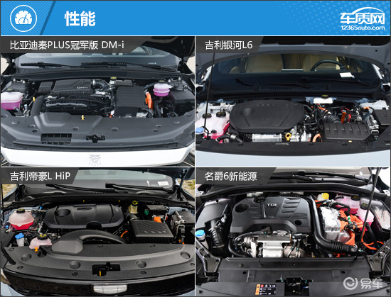 具体来看,比亚迪秦plus冠军版 dm-i表现相对优秀,配备了唯一可旋转大