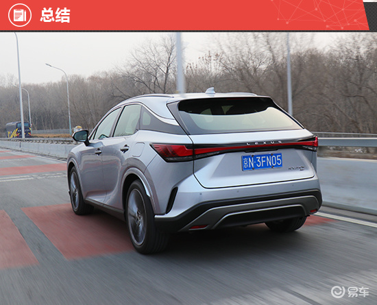 当前位置:>易车>雷克萨斯rx导航摘要>摘要详情>550_445