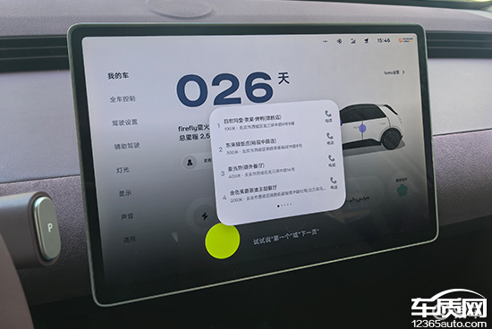 firefly是什么系统 1f8f0b9362064773ac053e7649ab3008.jpeg