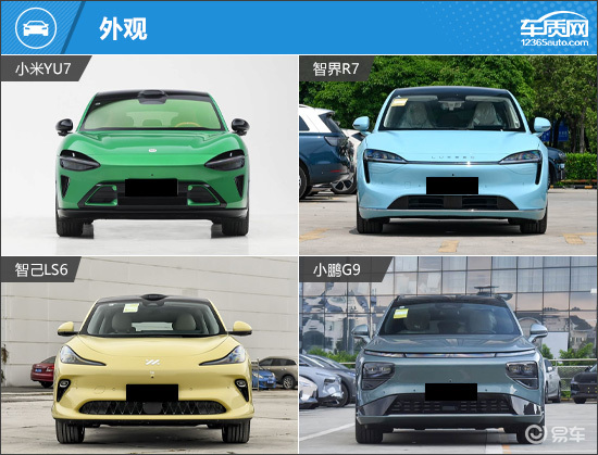 满足既要又要还要 四款纯电中大型SUV推荐