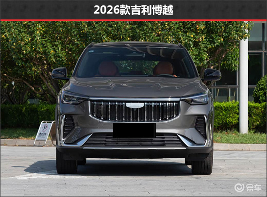竞争力再提升 吉利博越新老款车型对比