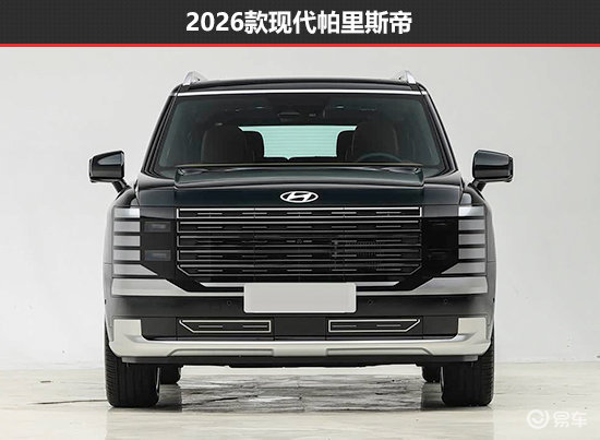 更符合需求 现代帕里斯帝新老款车型对比