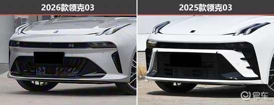性能科技全面进阶 领克03新老款车型对比