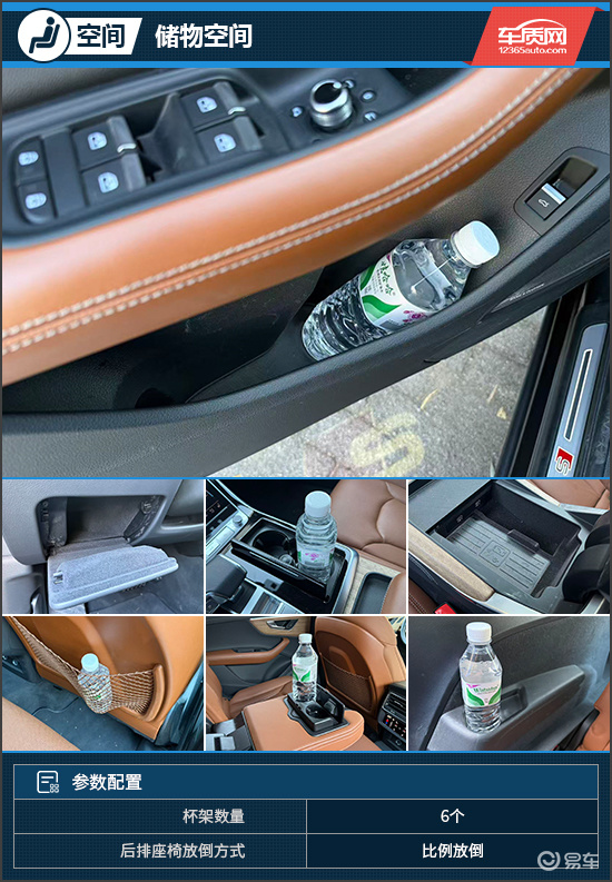 传统豪华依旧能打 试驾2025款奥迪Q7