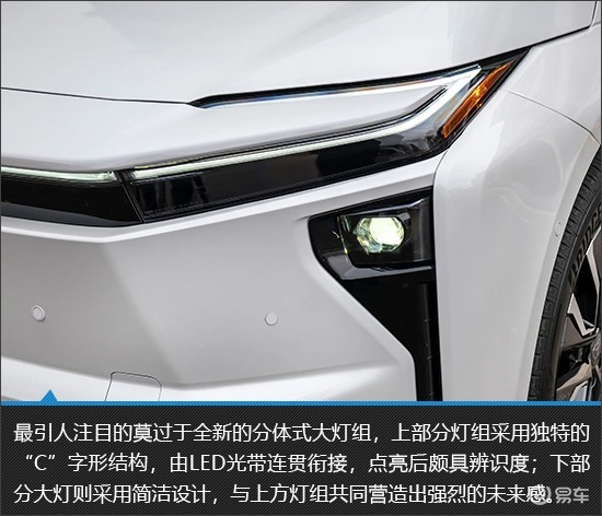 更名焕新而来 2026款丰田bZ新车图解