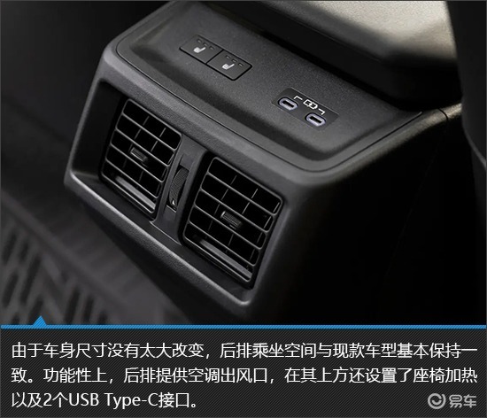 更名焕新而来 2026款丰田bZ新车图解