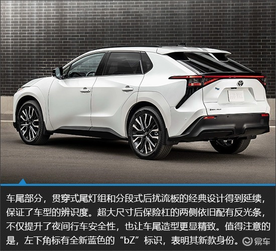 更名焕新而来 2026款丰田bZ新车图解