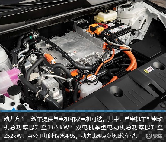 更名焕新而来 2026款丰田bZ新车图解