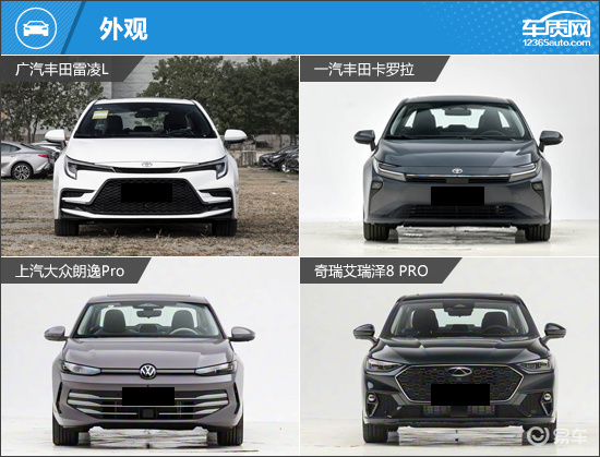 家轿圈硬通货 四款热门燃油紧凑型车推荐