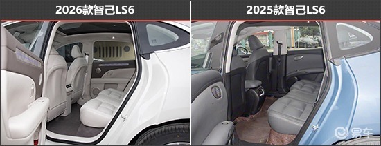 家用化革新 智己LS6新老款车型对比