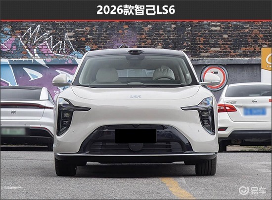 家用化革新 智己LS6新老款车型对比