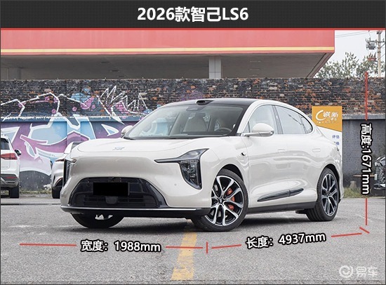 家用化革新 智己LS6新老款车型对比