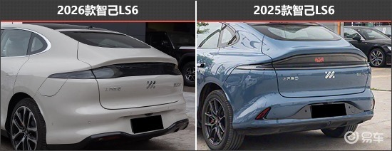 家用化革新 智己LS6新老款车型对比