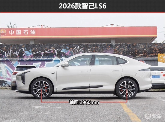 家用化革新 智己LS6新老款车型对比