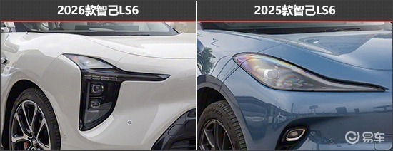 家用化革新 智己LS6新老款车型对比