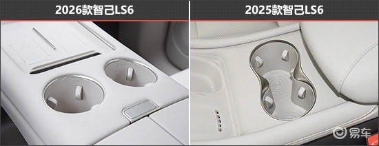 家用化革新 智己LS6新老款车型对比