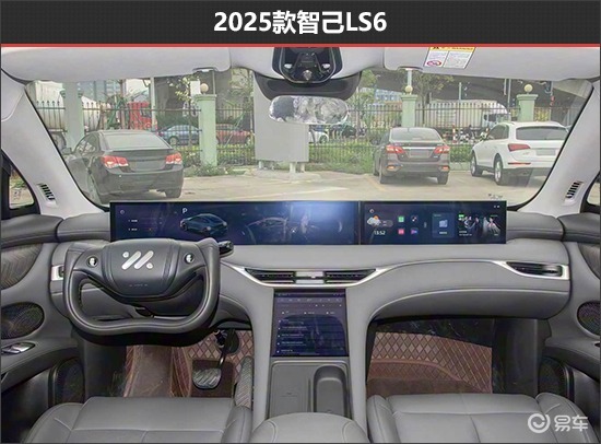 家用化革新 智己LS6新老款车型对比