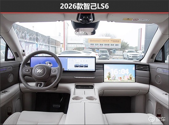 家用化革新 智己LS6新老款车型对比