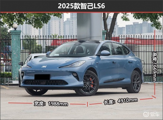 家用化革新 智己LS6新老款车型对比