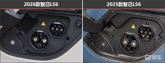 家用化革新 智己LS6新老款车型对比