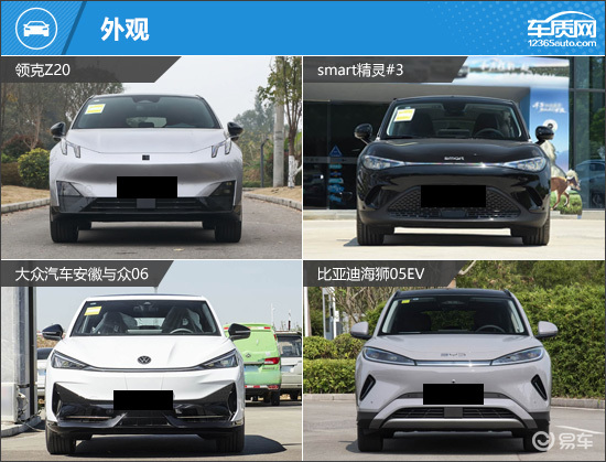 颜值前卫驾趣十足 四款纯电紧凑型SUV推荐