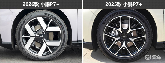 外观微调配置全面 小鹏P7+新老款车型对比