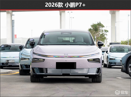外观微调配置全面 小鹏P7+新老款车型对比