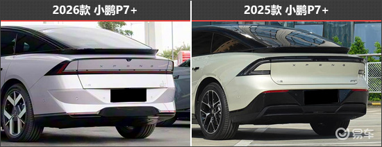 外观微调配置全面 小鹏P7+新老款车型对比