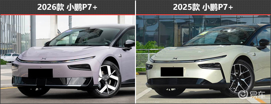 外观微调配置全面 小鹏P7+新老款车型对比