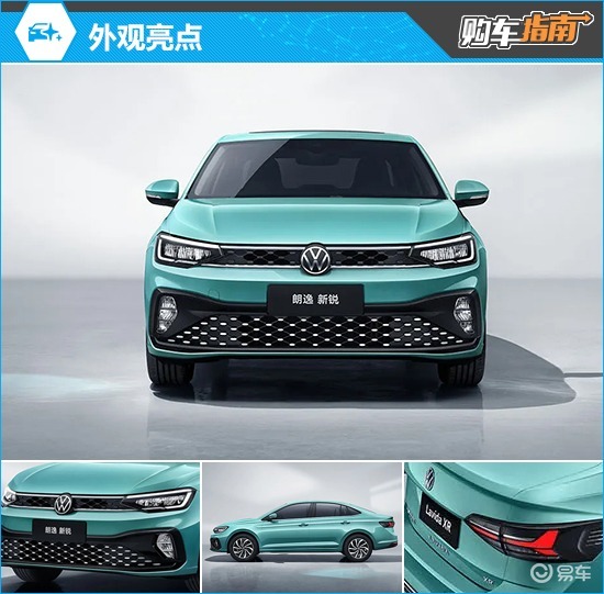 推荐高配版 2026款大众朗逸新锐购车指南