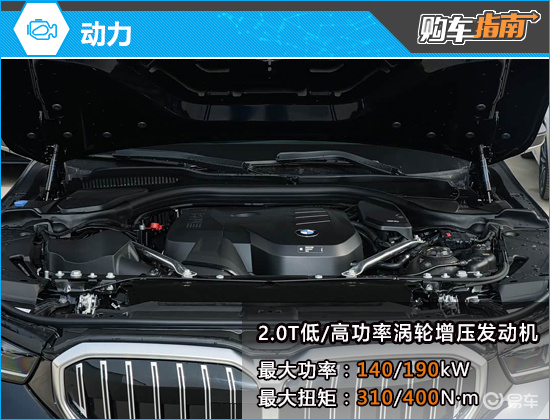 推荐领先型M运动套装 改款宝马5系购车指南