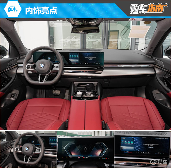 推荐领先型M运动套装 改款宝马5系购车指南