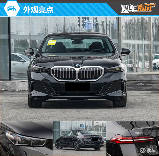 推荐领先型M运动套装 改款宝马5系购车指南