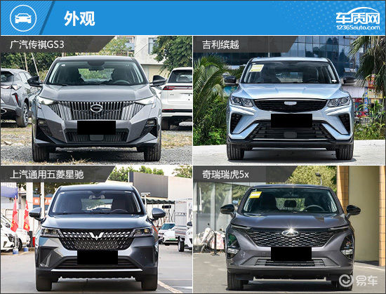 经济实惠又省心 四款自主品牌小型SUV推荐