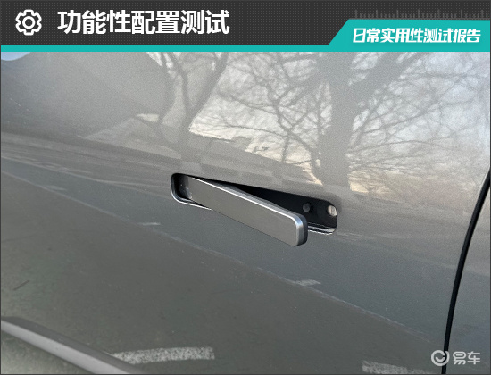 2026款东风日产N6日常实用性测试报告